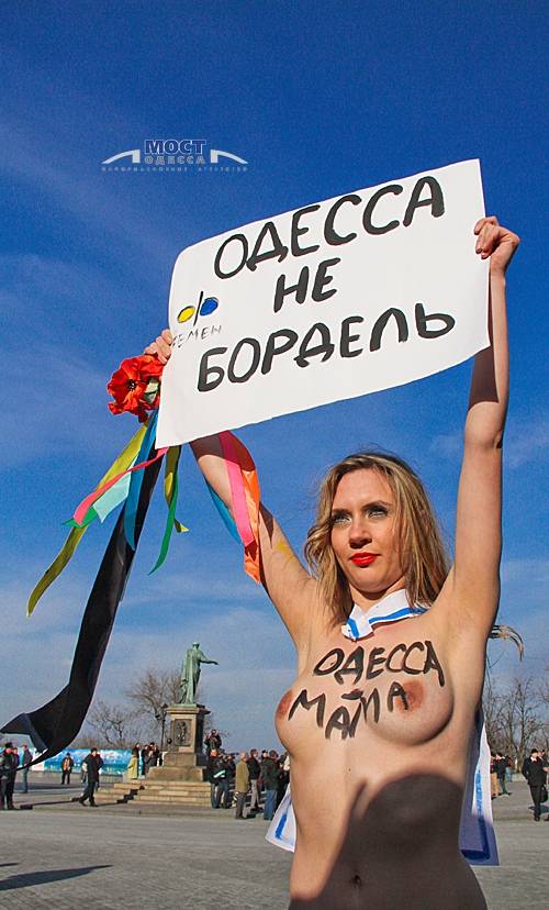 Акция FEMEN